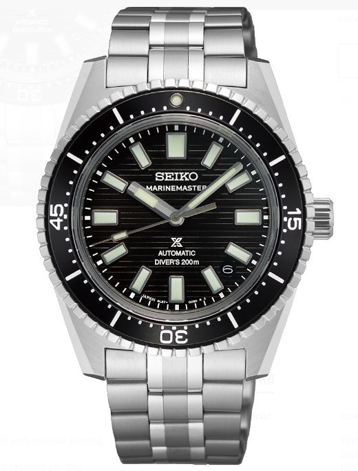 Seiko Prospex Marinemaster SJE101 Replica Watch